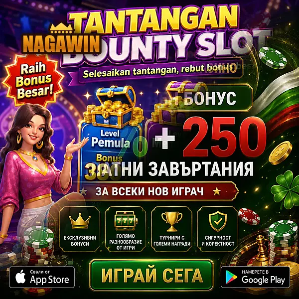 nagawin APK